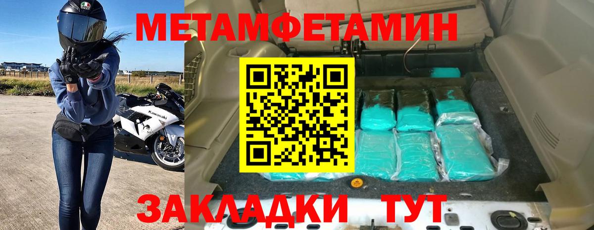 Amphetamine Розовый Оренбург