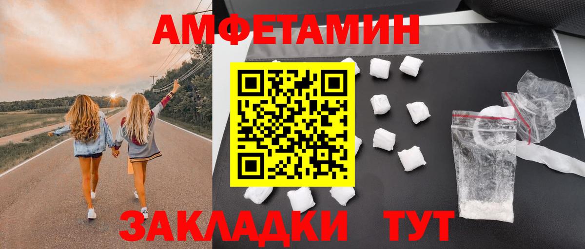 АМФ  АМФ 97%  АМФ  Вход с VPN  Оренбург 