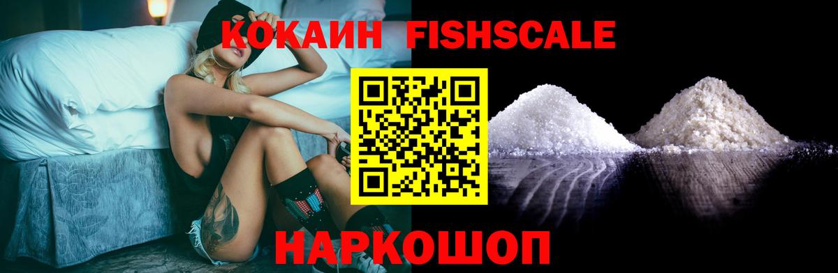 COCAIN Боливия Оренбург