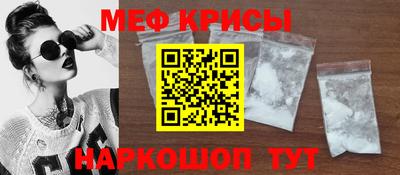 а пвп мука Сланцы