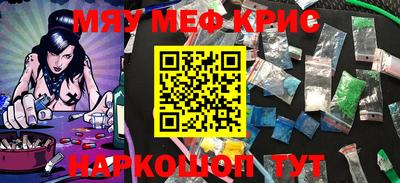 а пвп мука Сланцы