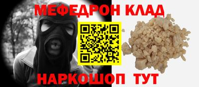 МДМА Славгород