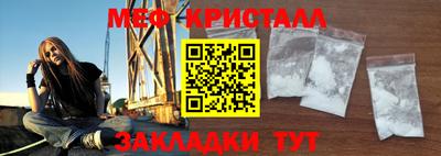 а пвп мука Сланцы