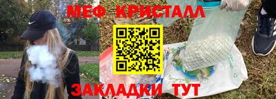 а пвп мука Сланцы
