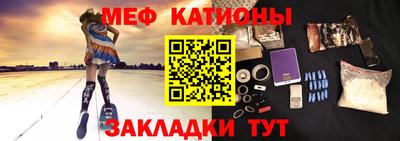 экстази Славянск-на-Кубани