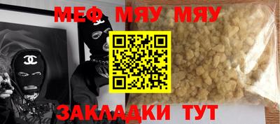 МДМА Славгород
