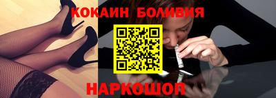 а пвп мука Сланцы