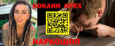 а пвп мука Сланцы