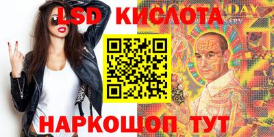 экстази Славянск-на-Кубани