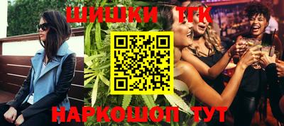 экстази Славянск-на-Кубани