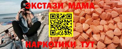 МДМА Славгород