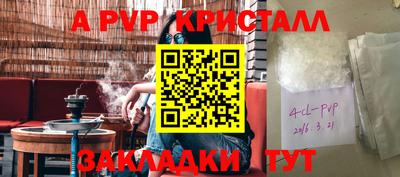 МДМА Славгород