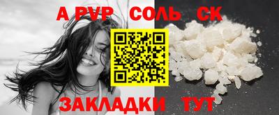 МДМА Славгород