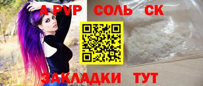 МДМА Славгород