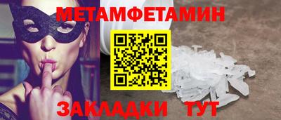 МДМА Славгород