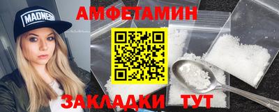 экстази Славянск-на-Кубани