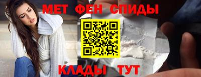 а пвп мука Сланцы
