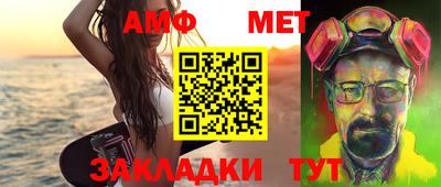 экстази Славянск-на-Кубани