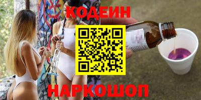 экстази Славянск-на-Кубани