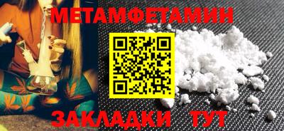 МДМА Славгород