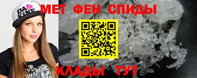 экстази Славянск-на-Кубани