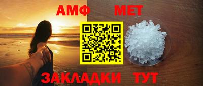 а пвп мука Сланцы