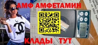 а пвп мука Сланцы