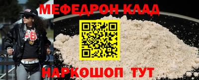 экстази Славянск-на-Кубани