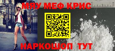 экстази Славянск-на-Кубани