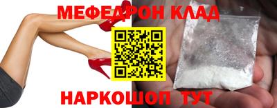 экстази Славянск-на-Кубани