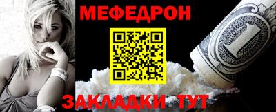а пвп мука Сланцы