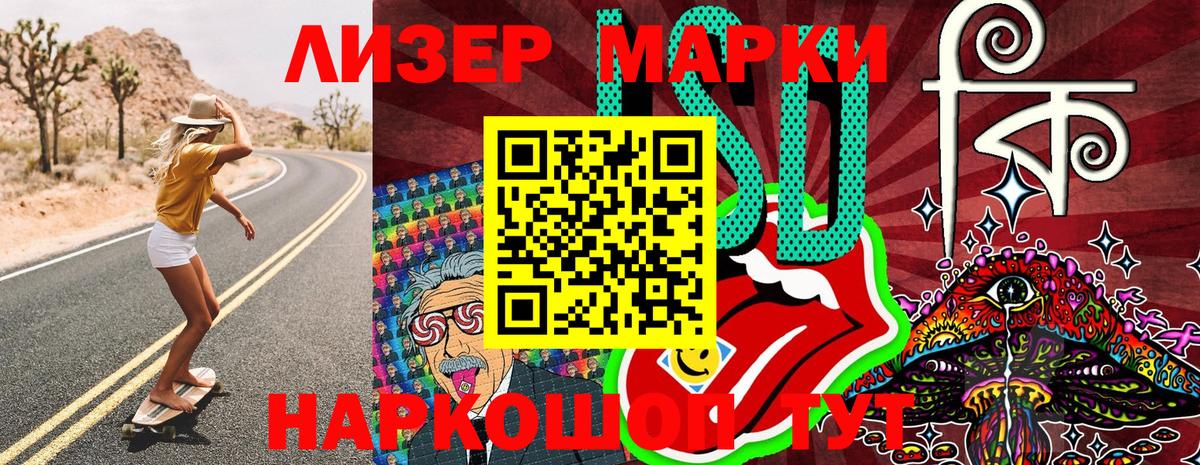 Марки NBOMe 1,8мг Оренбург
