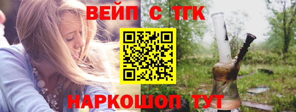 Дистиллят ТГК THC oil Оренбург