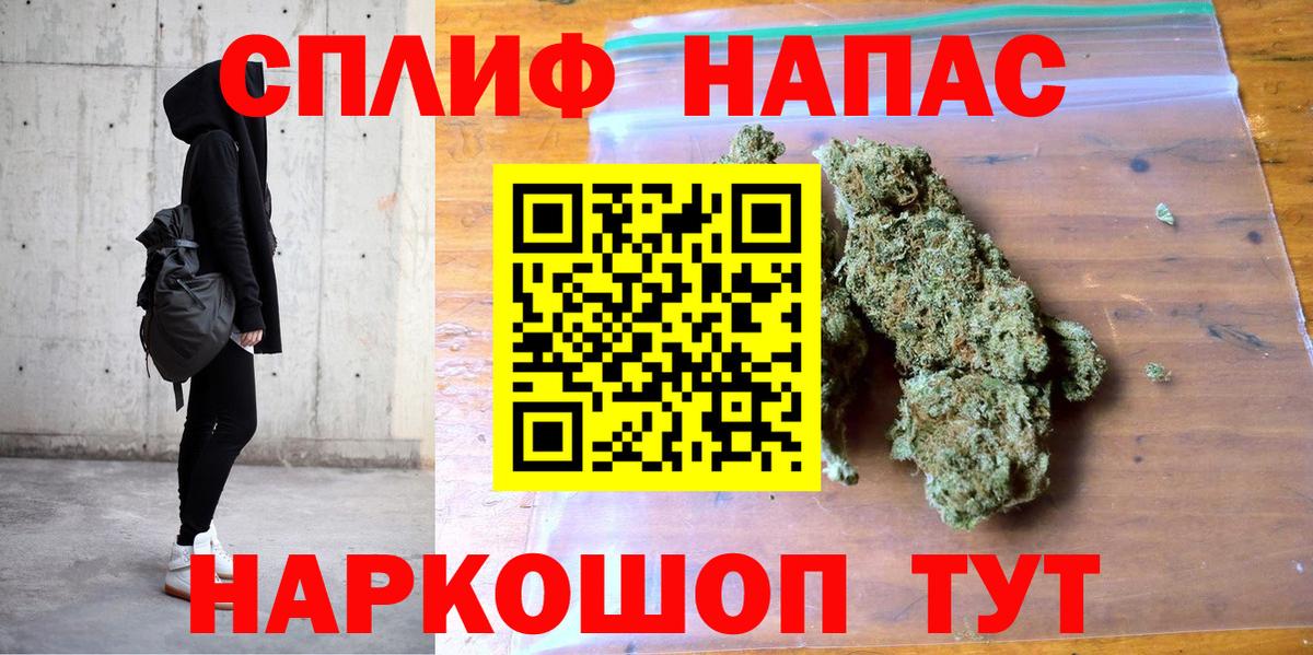 Оренбург  Каннабис AK-47  Вход с VPN  Бошки Шишки VHQ 